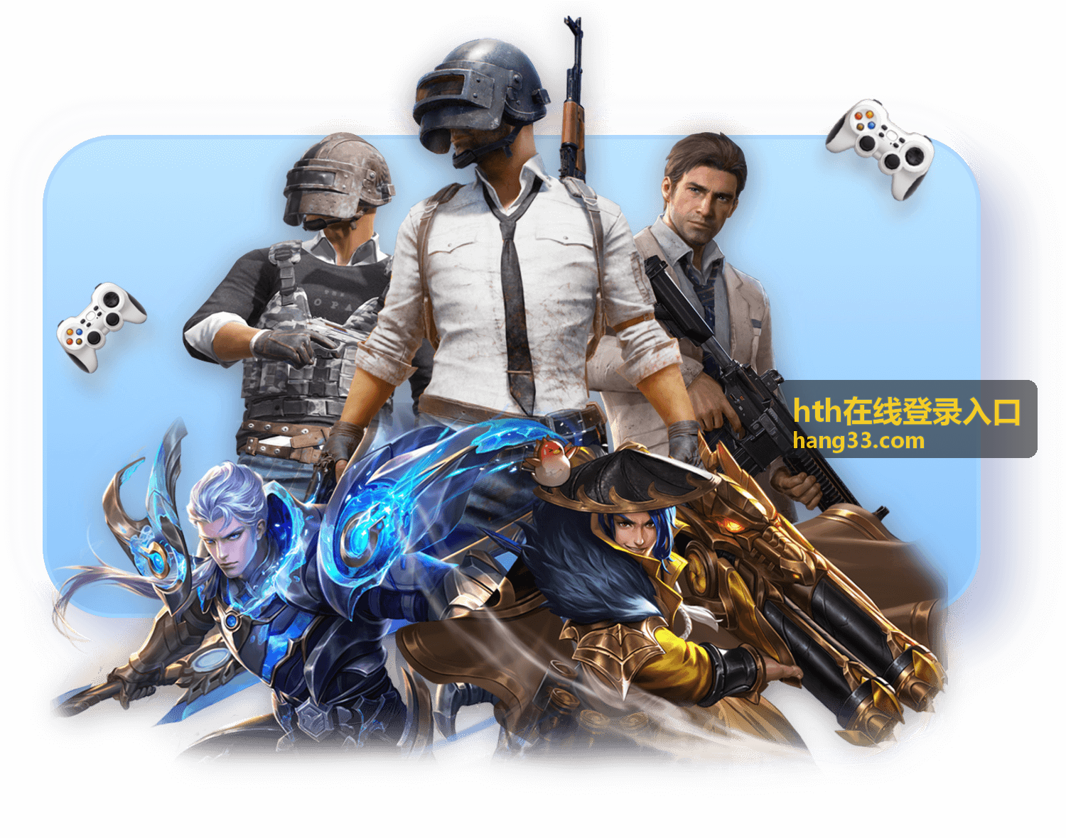 hth在线登录入口下一场直播预告封面